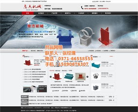 共赢网络 2014年网站建设与高清图像手机软件的完美结合