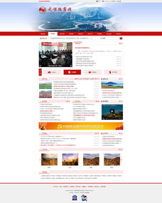 智慧引领未来 元谋县招商局携手奥远科技，布局云南数字化发展新蓝图