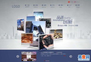 闵行营销型网站建设与图片设计 探索莘庄易登网应用软件的成功要素