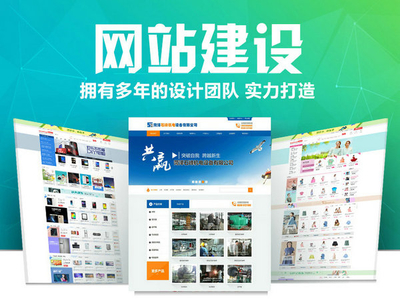 溧阳成品网站建设与手机软件开发 双轮驱动，赋能企业数字化未来