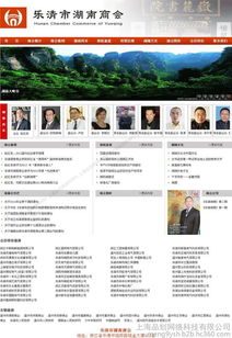 优化松江网站建设中的商品图相册 从设计到直观魅力
