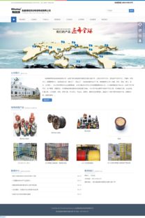 网站建设精品 郑州太平洋网站建设详解