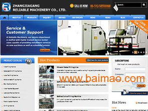 江阴网页设计与网站建设公司——张家港立诺的专业服务、生产应用及价格解析