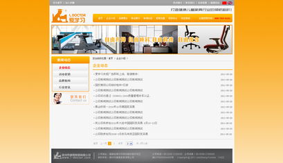 龙岩家居家具公司网站制作与软件应用指南 打造数字化营销新引擎