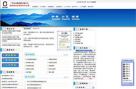 广州网站建设 先做后付款模式下的专业外贸网站与移动端开发