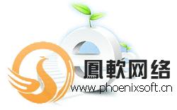 凤软网络 以高清视觉与创新软件赋能企业网站建设